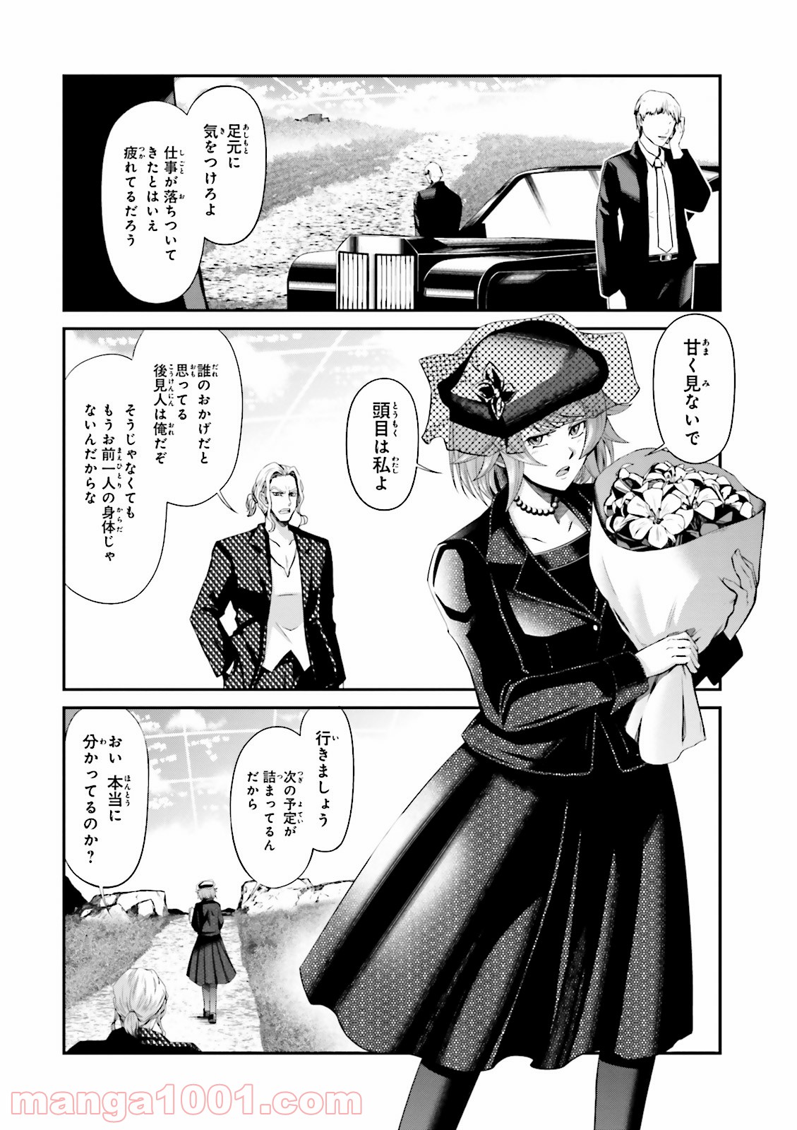 P24