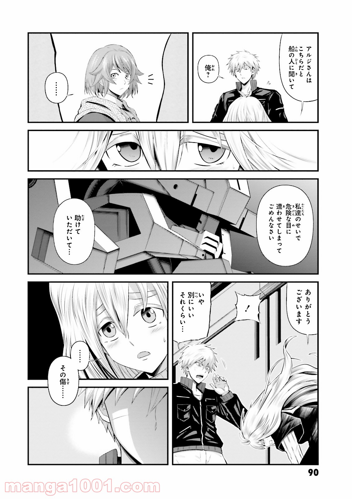 P20