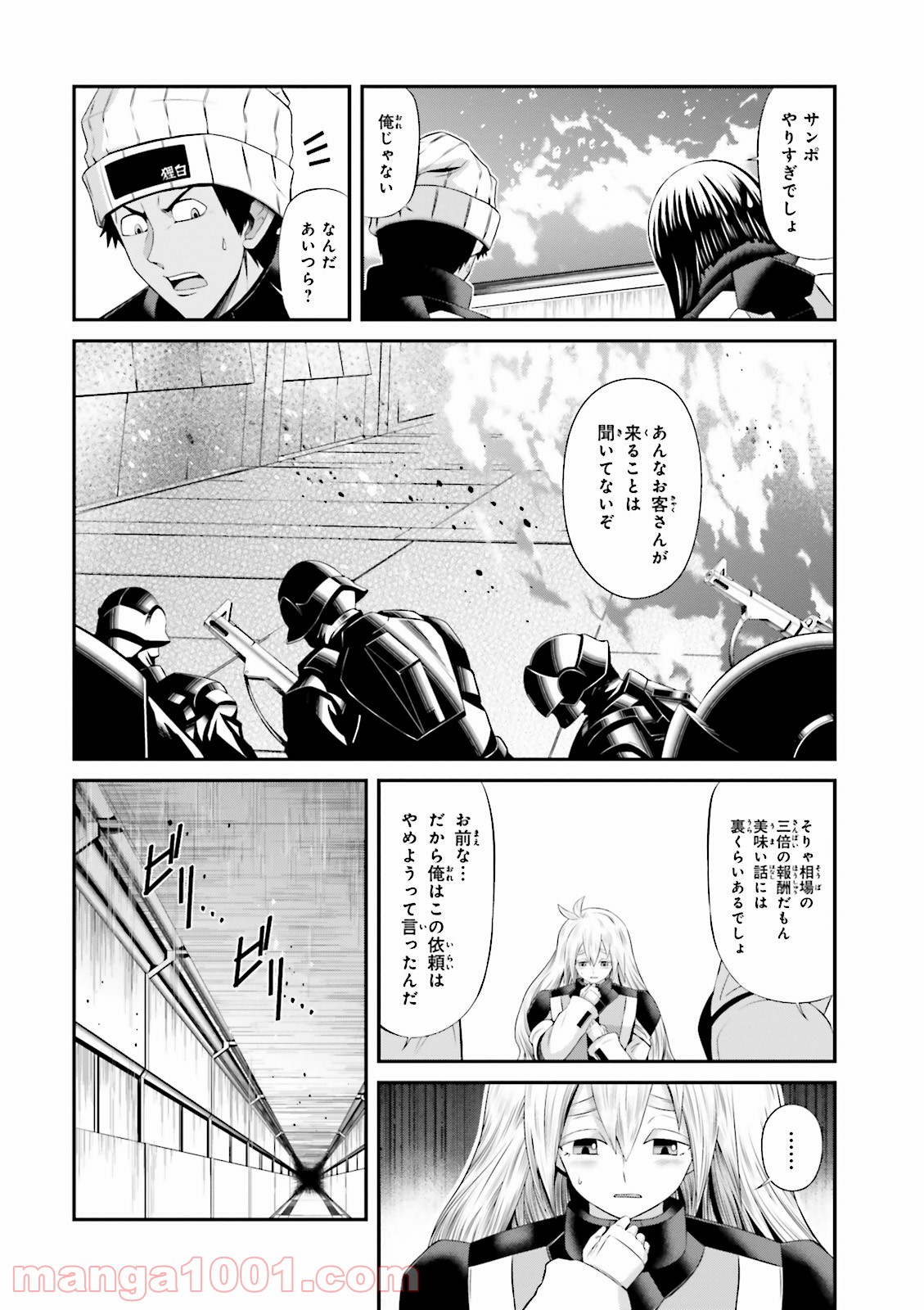 P38
