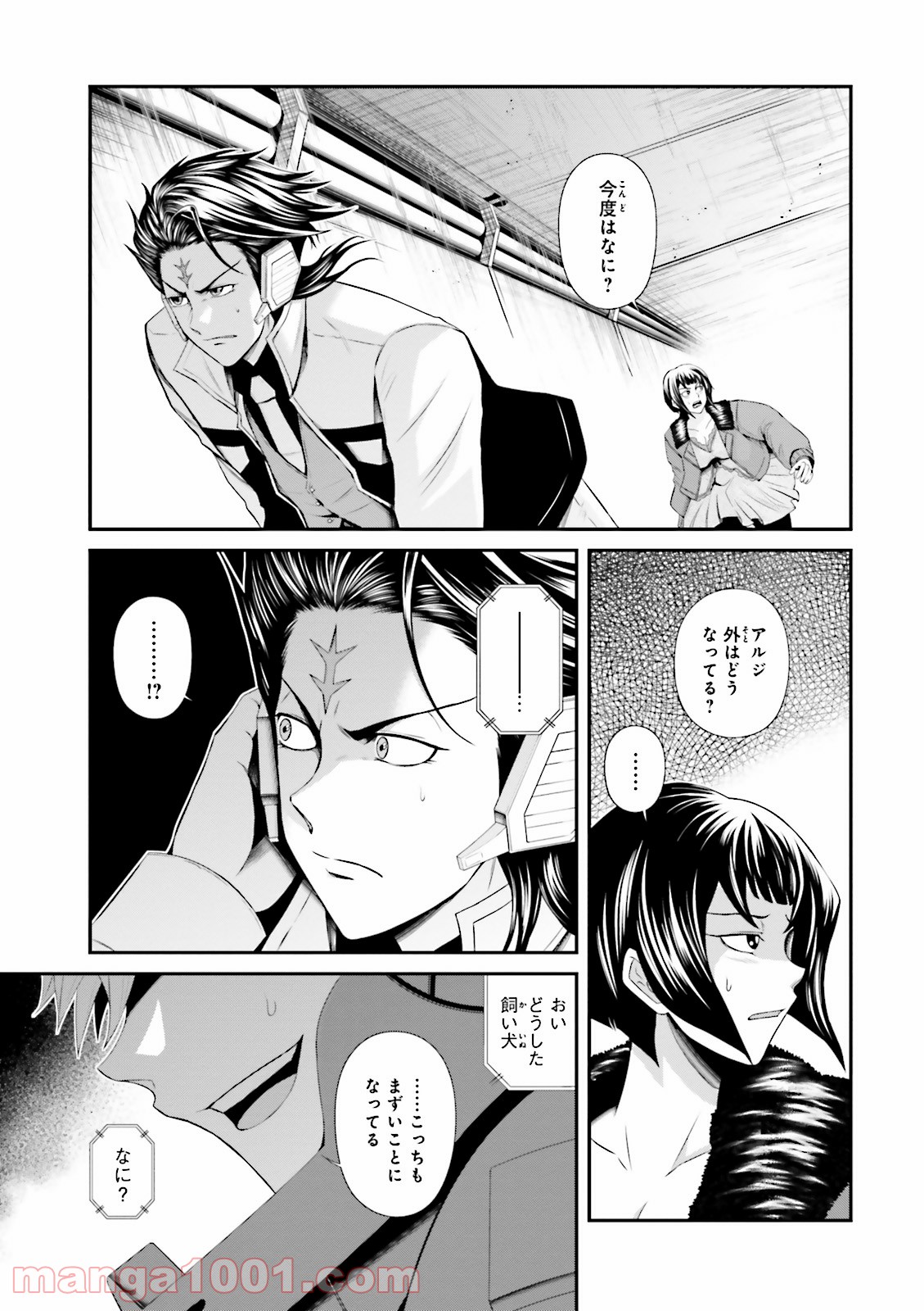 P39
