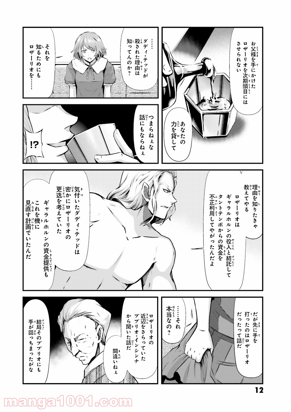 P14