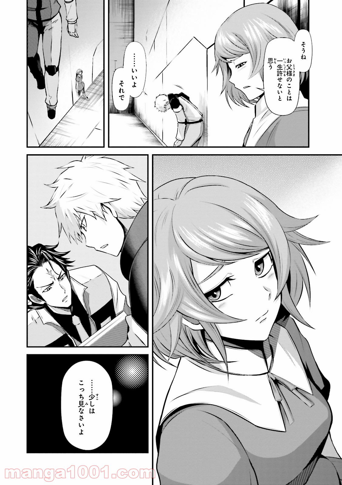 P26