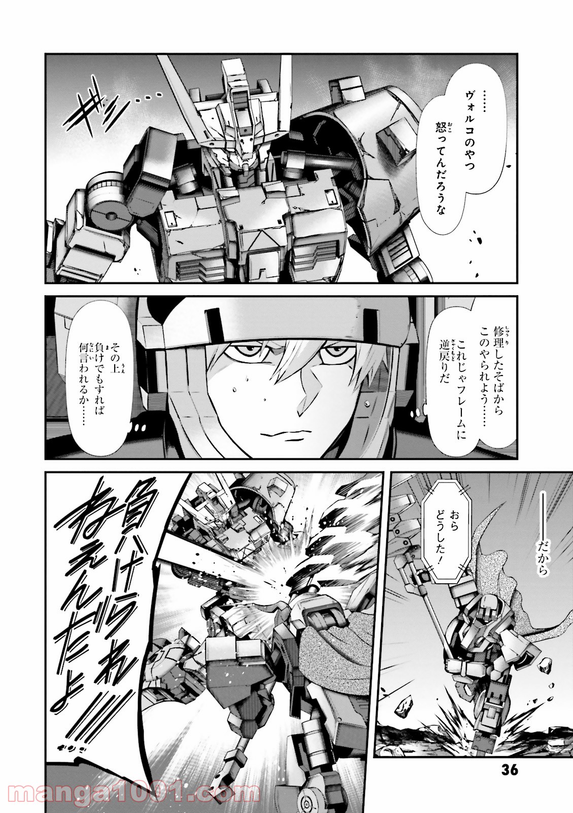 P38
