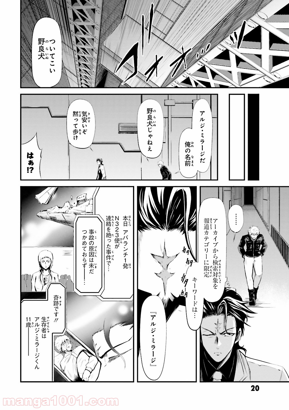 P14