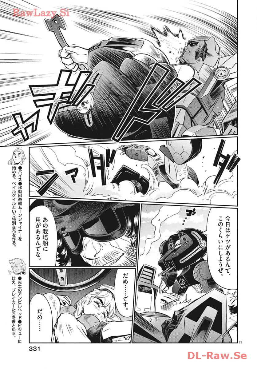 P13