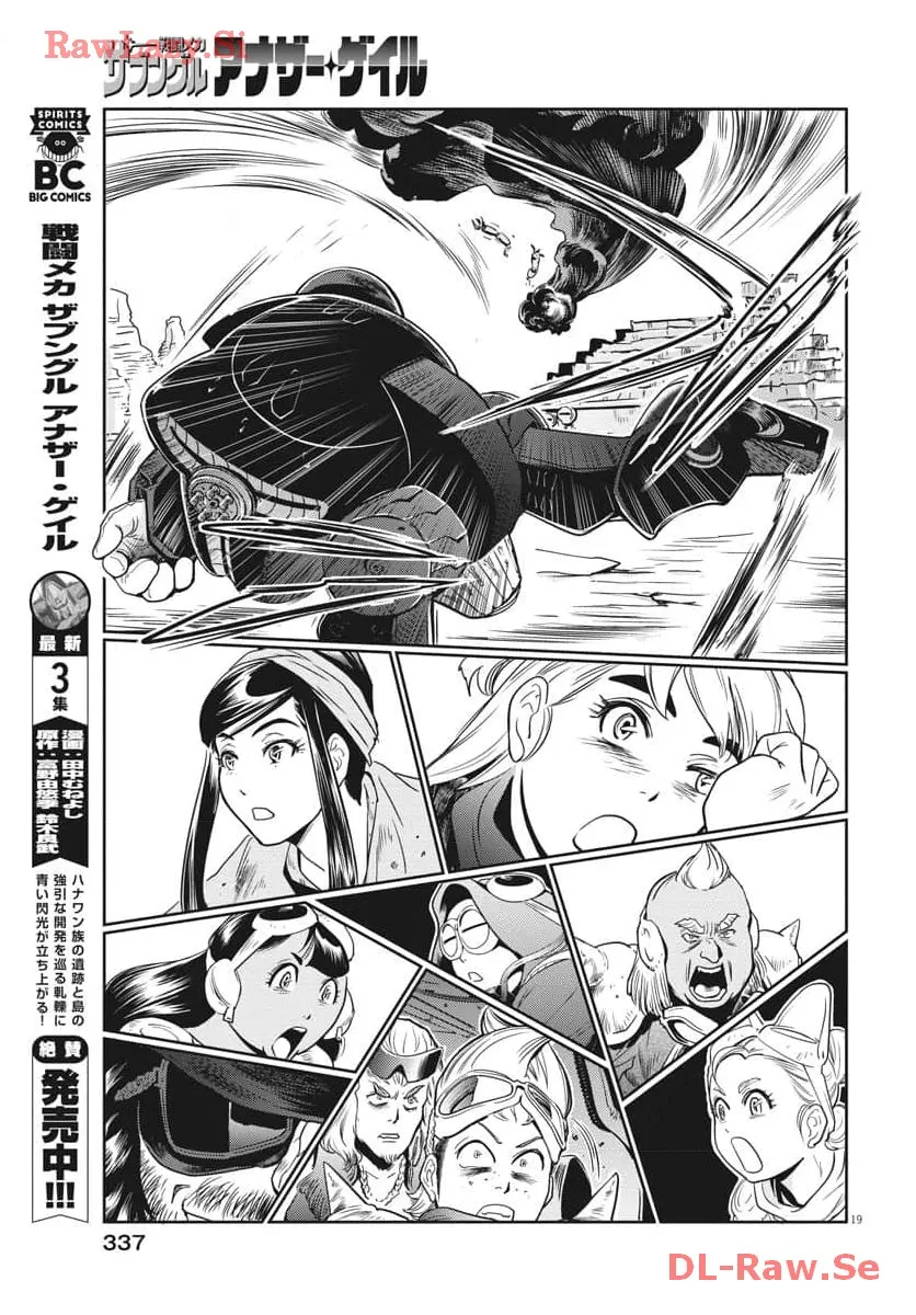 P19