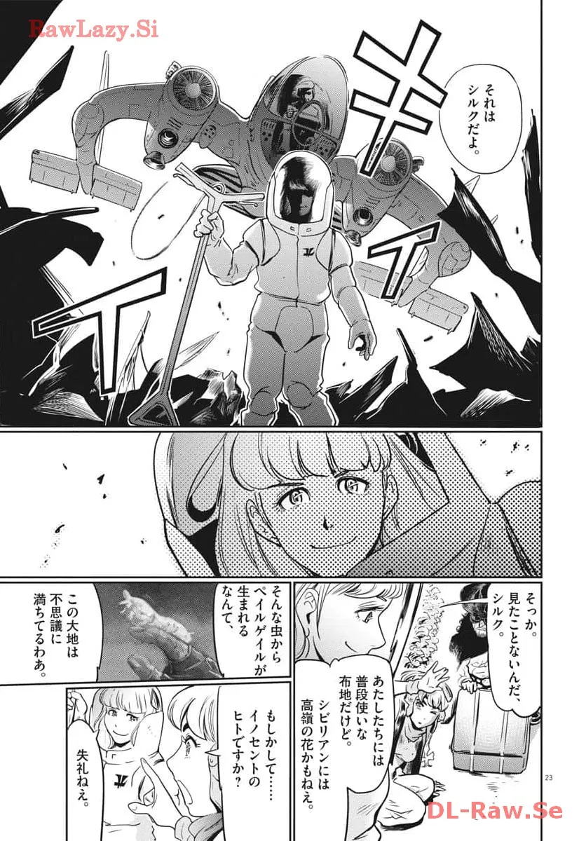 P23