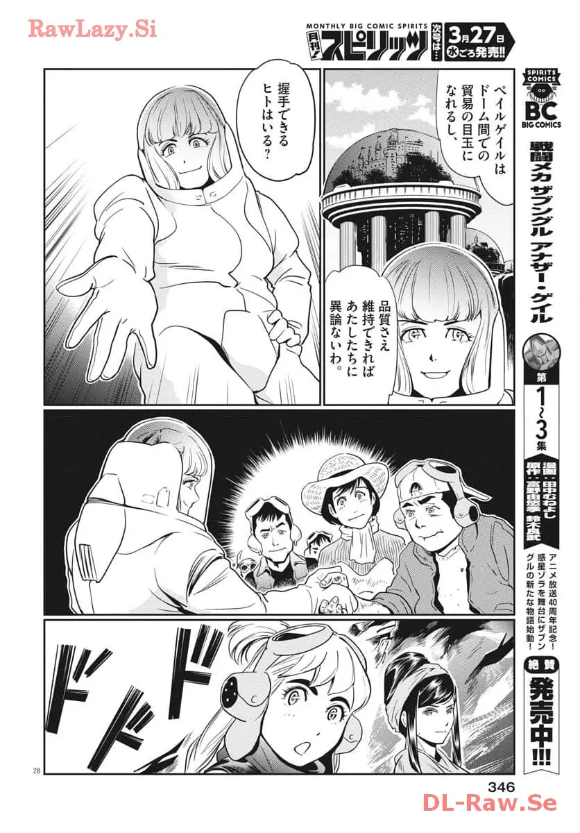P28