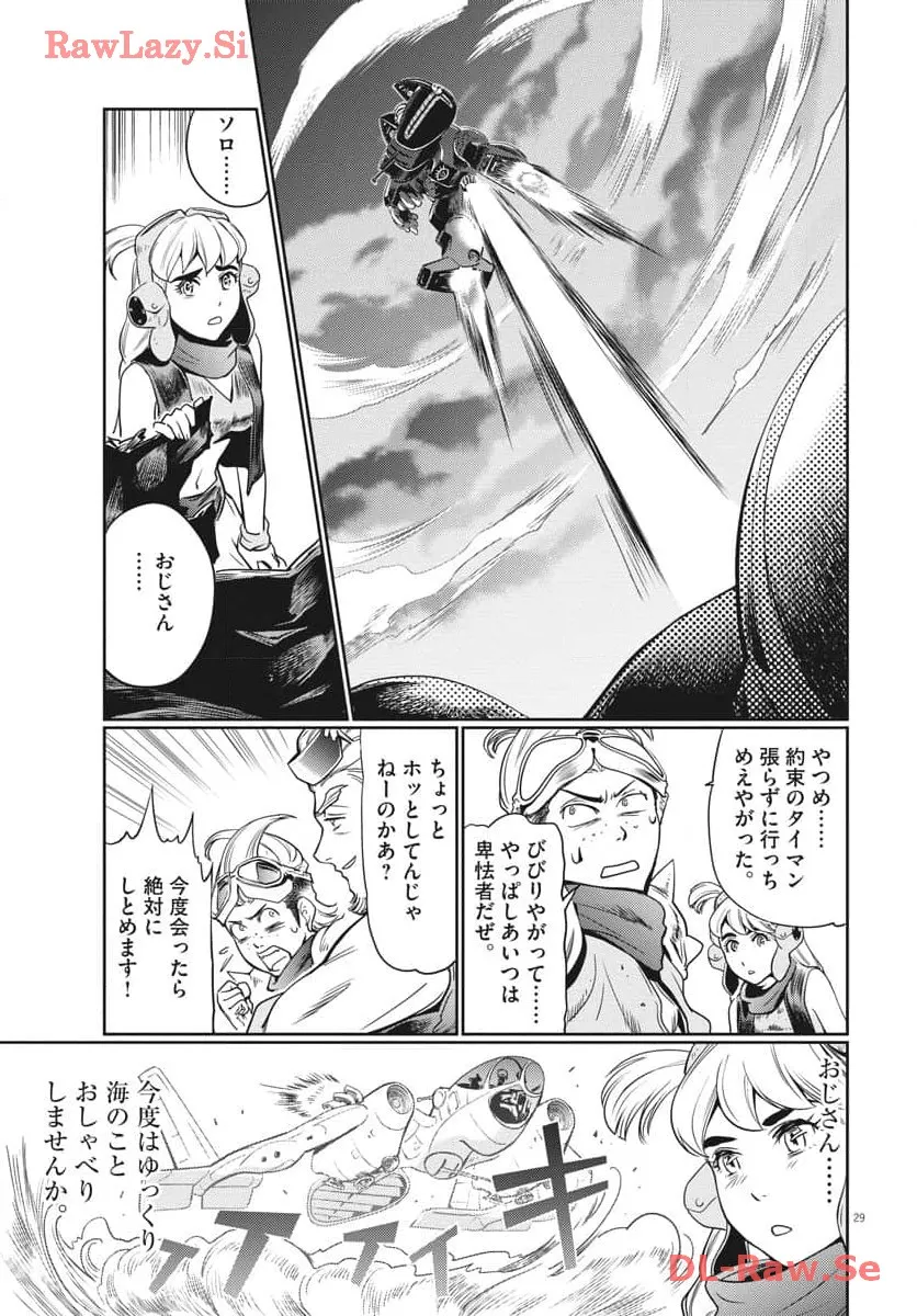 P29