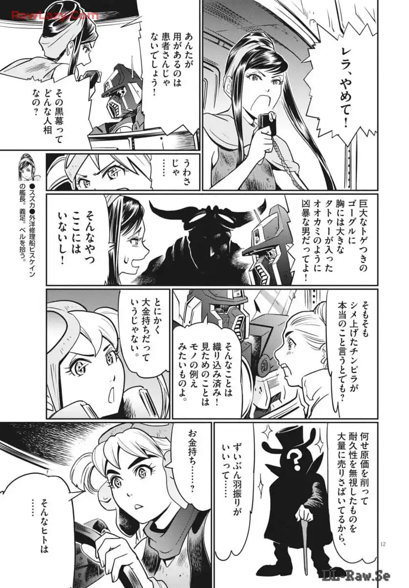 P13