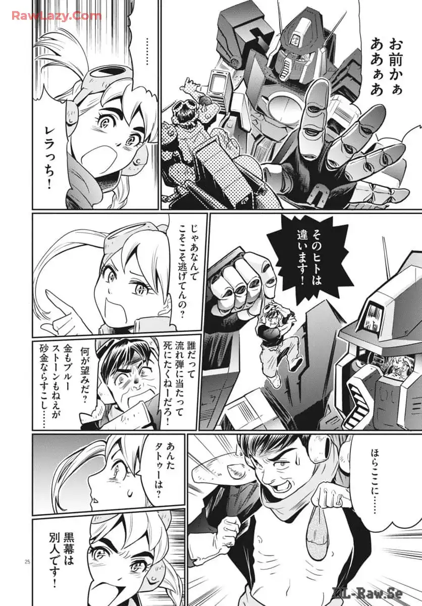P26