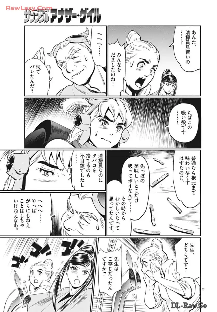 P29