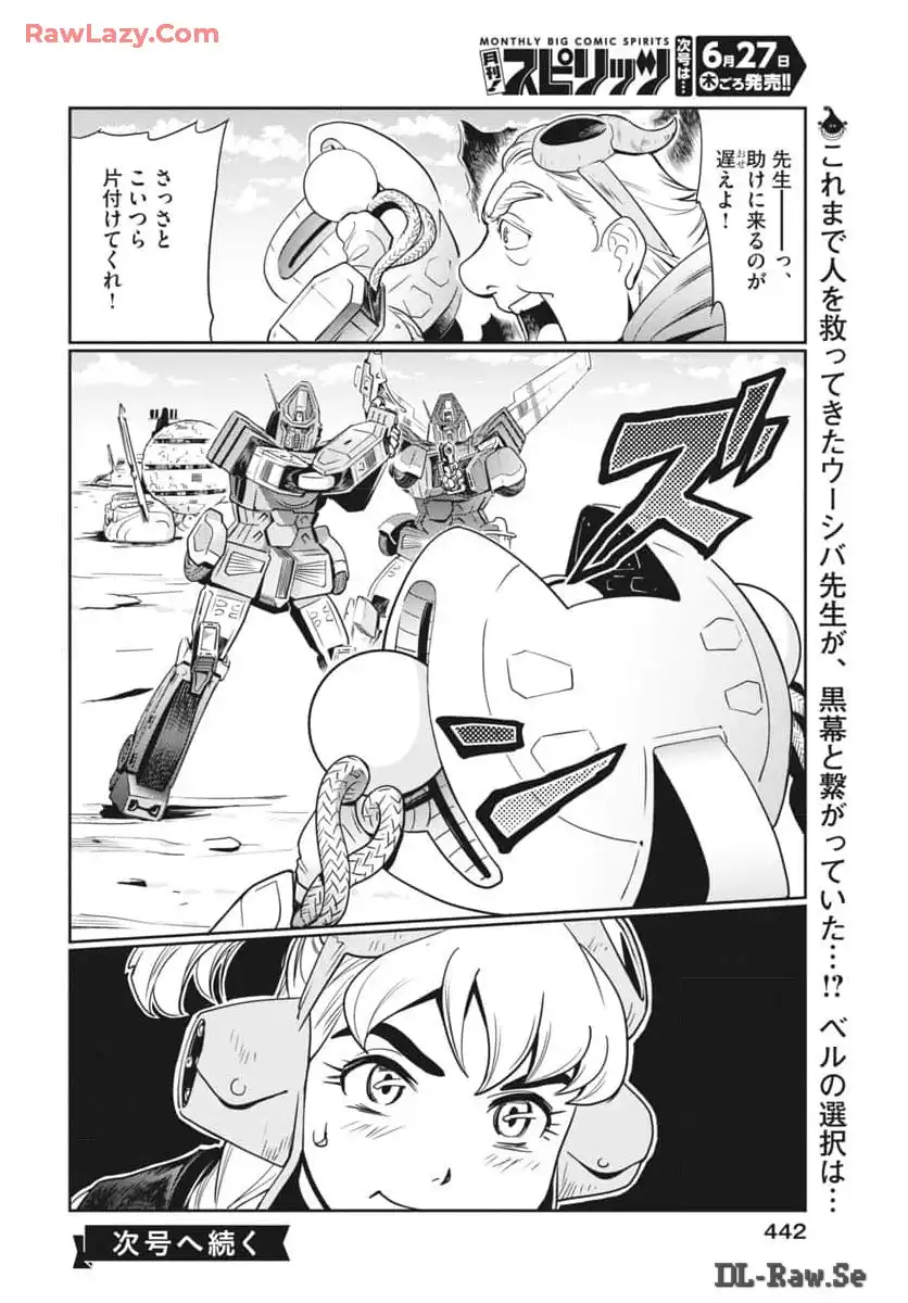 P32