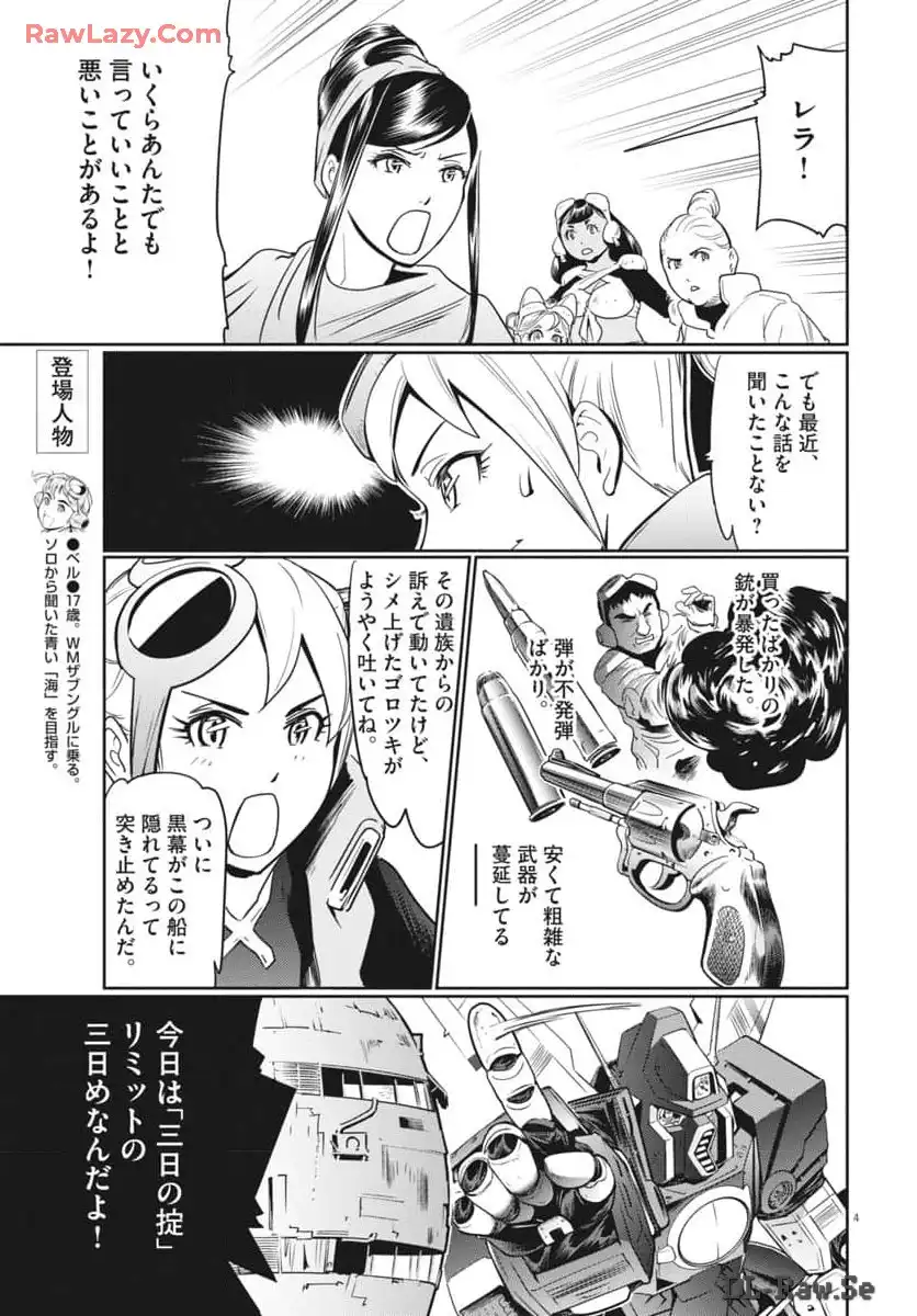 P5