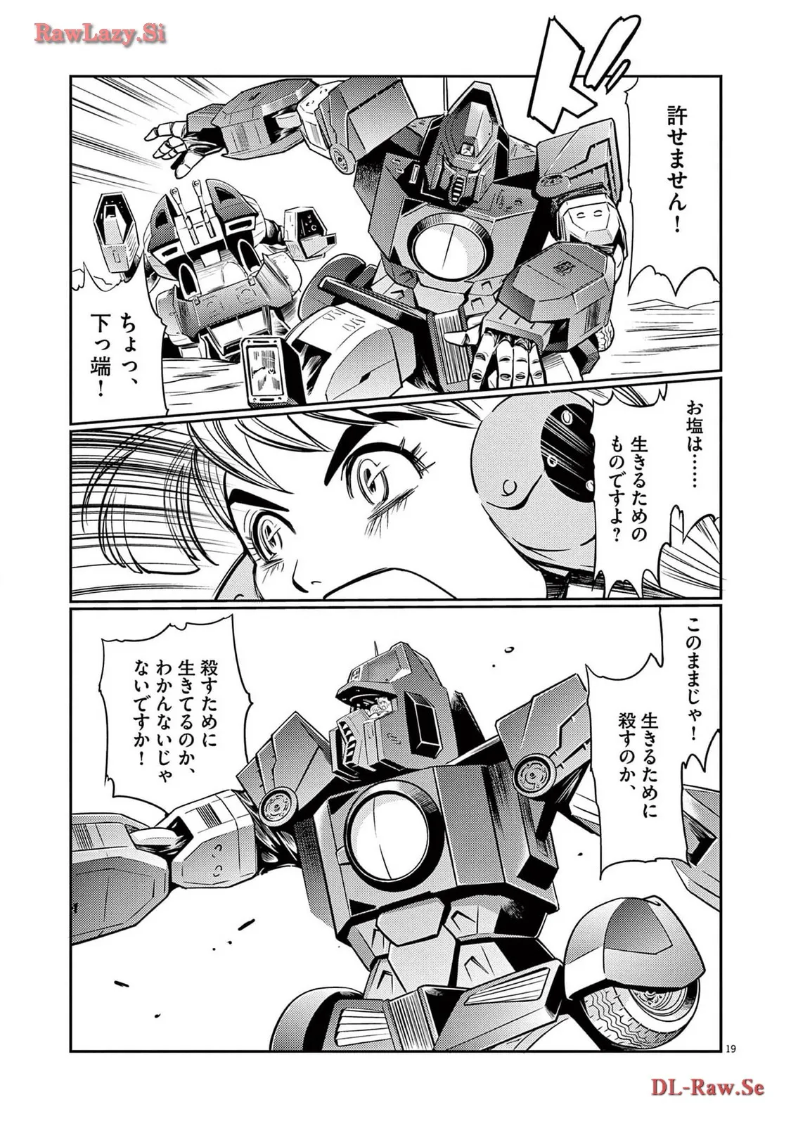 P19