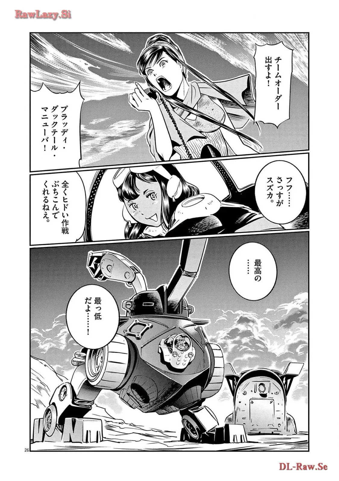 P26
