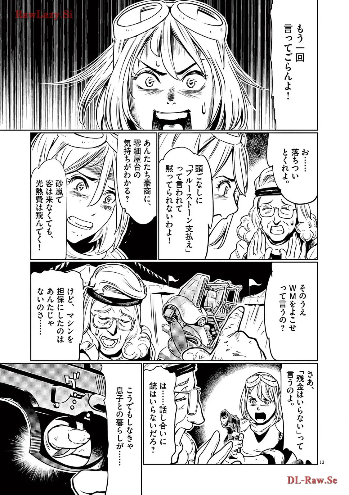 P13