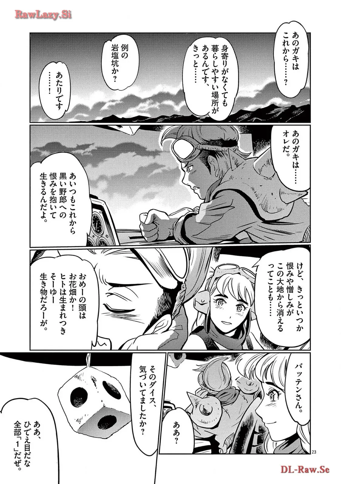 P23