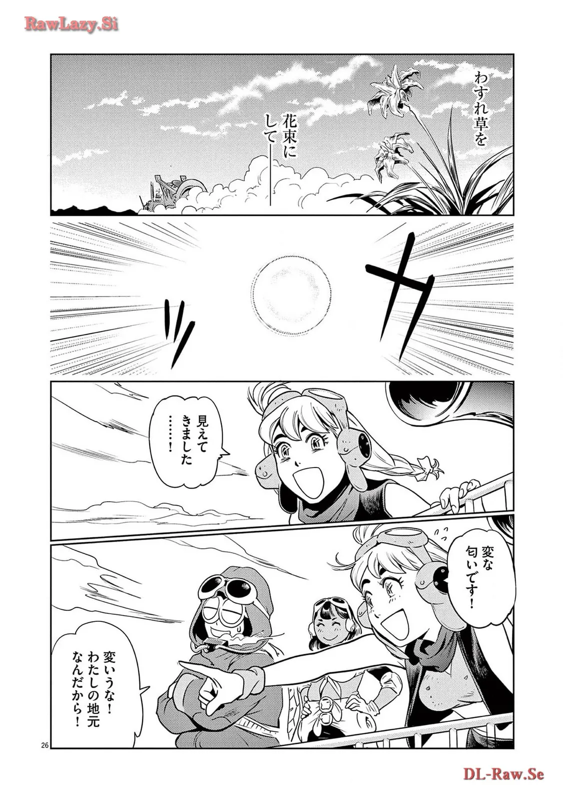 P26