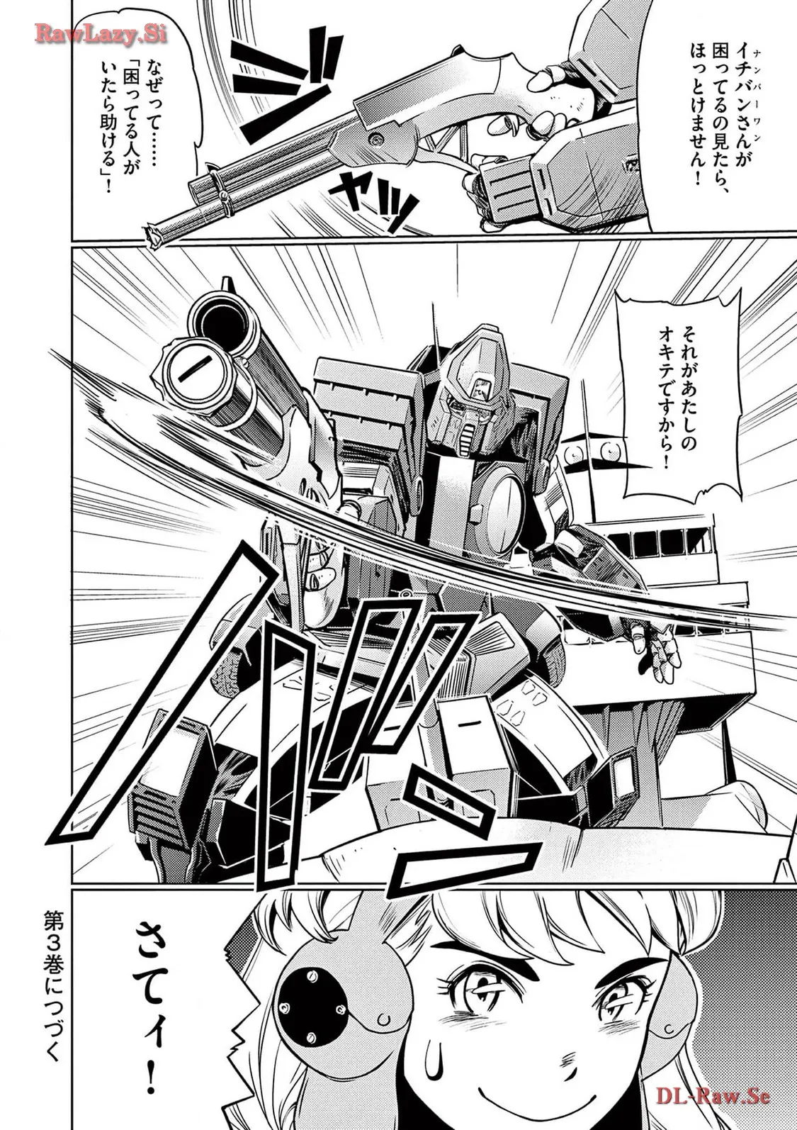 P32