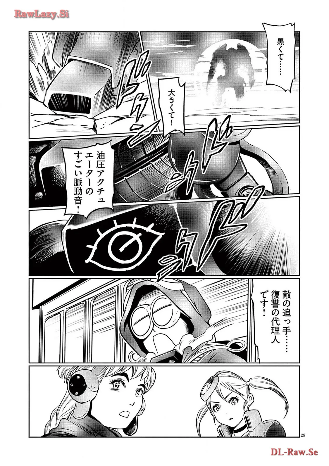 P29