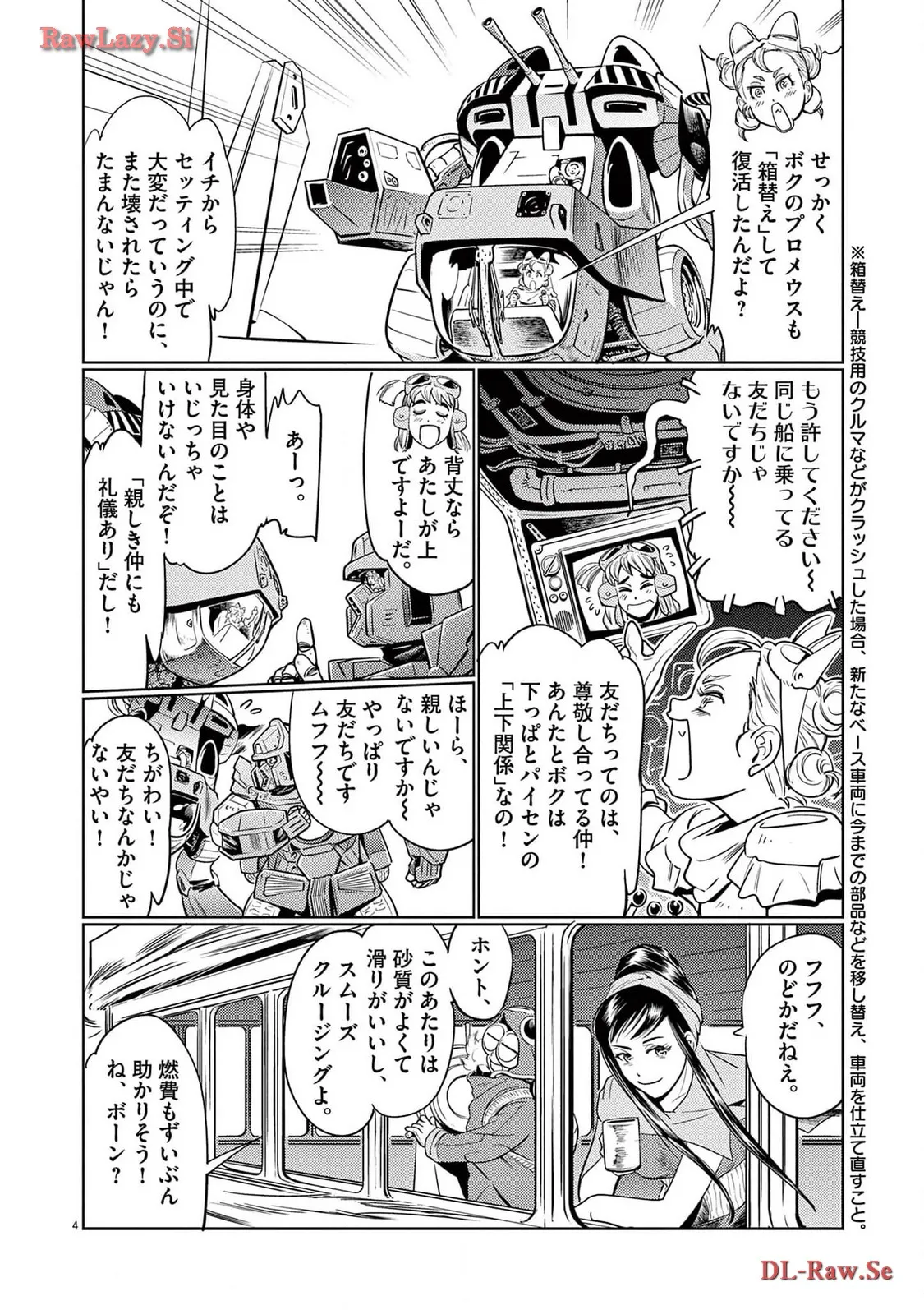 P4