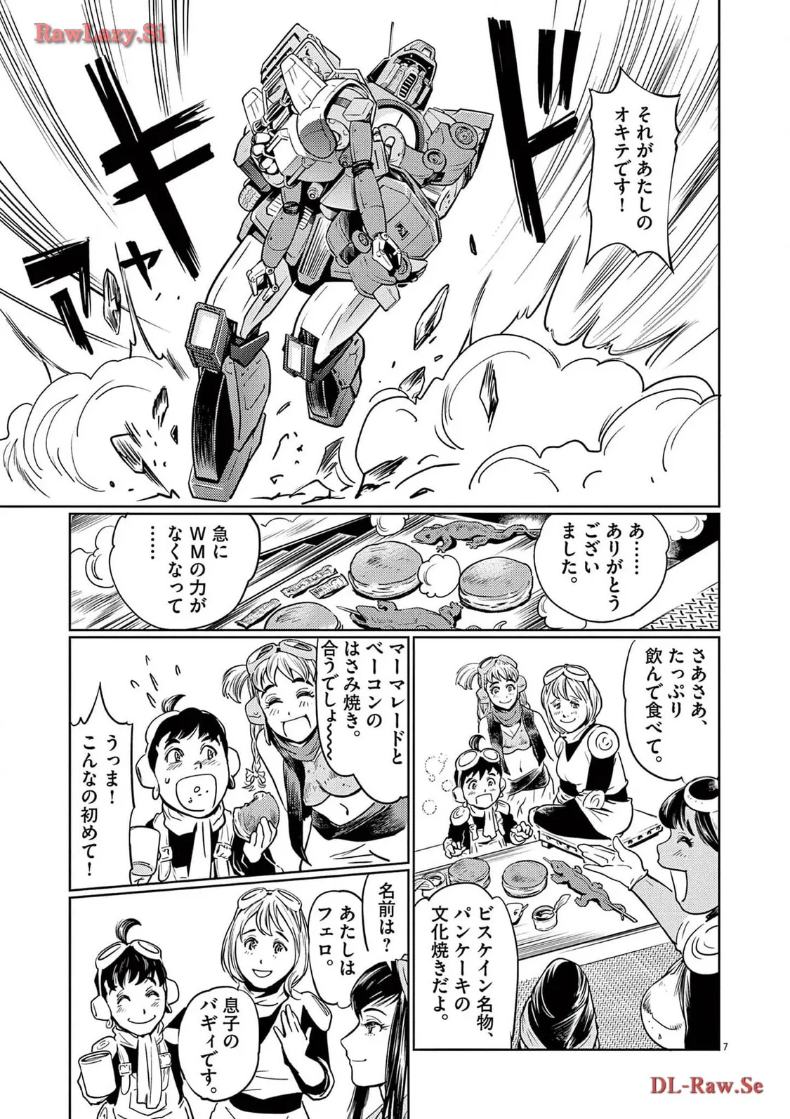 P7