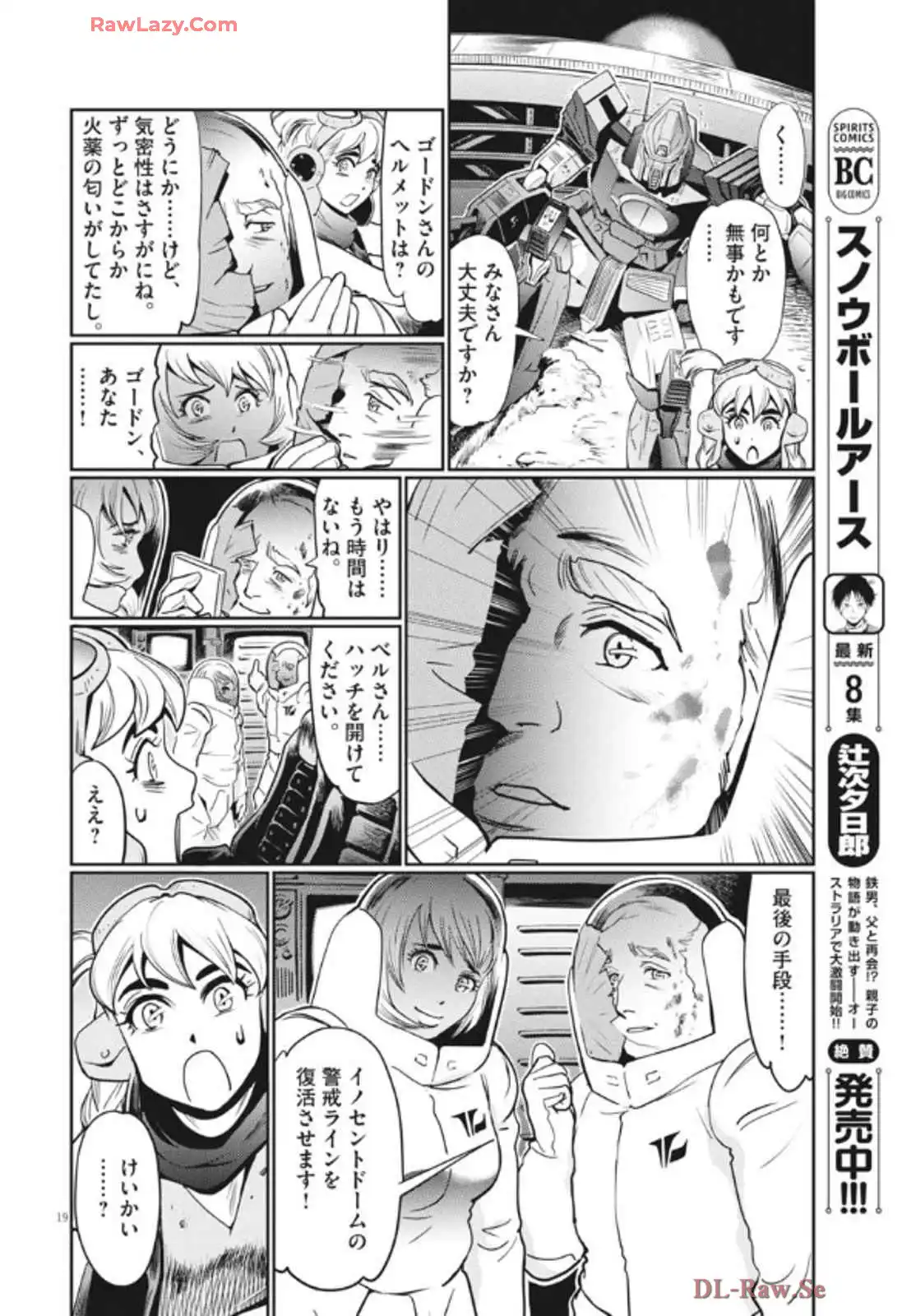 P19