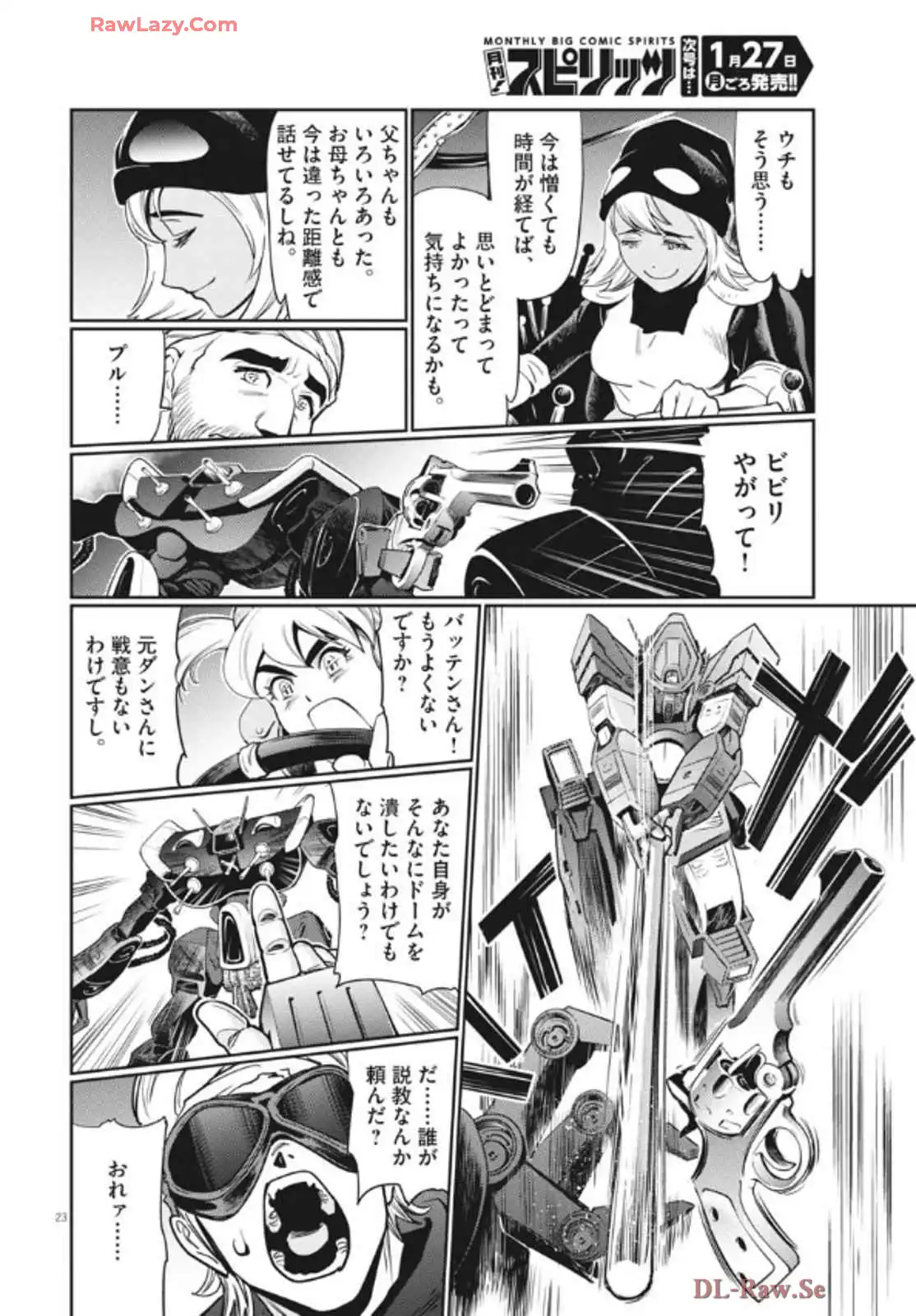 P23