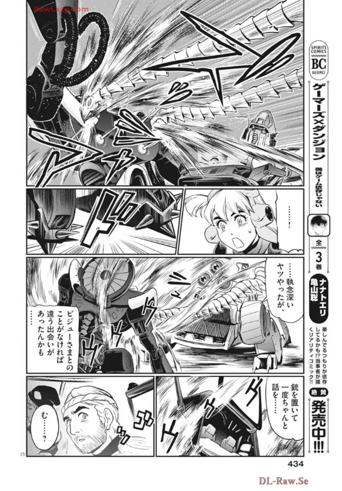 P25