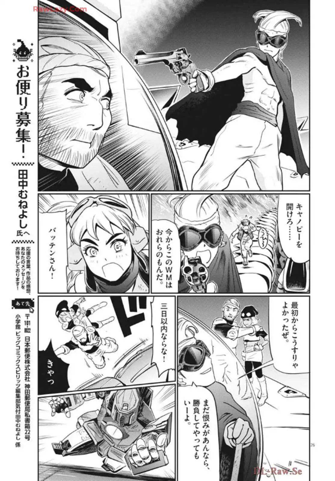 P26