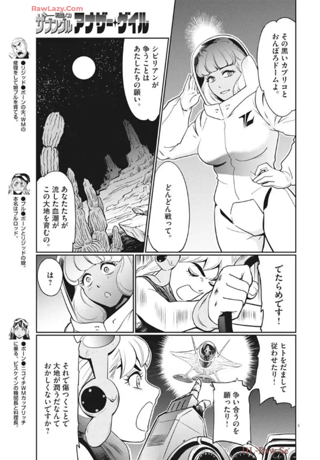 P6