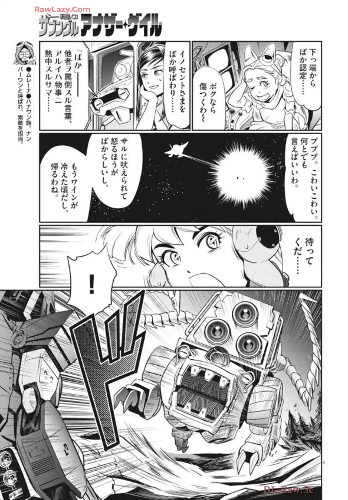 P8
