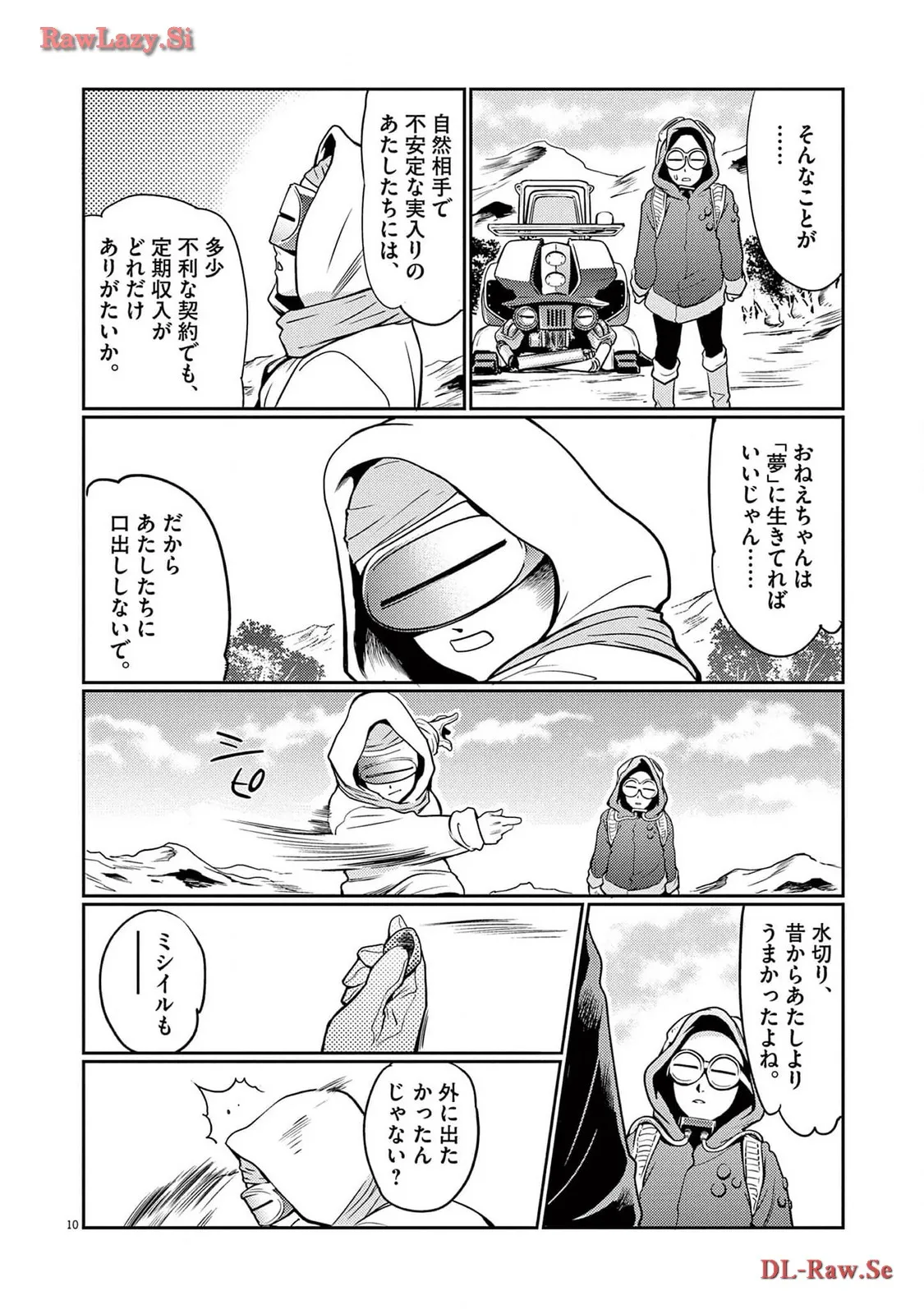 P11