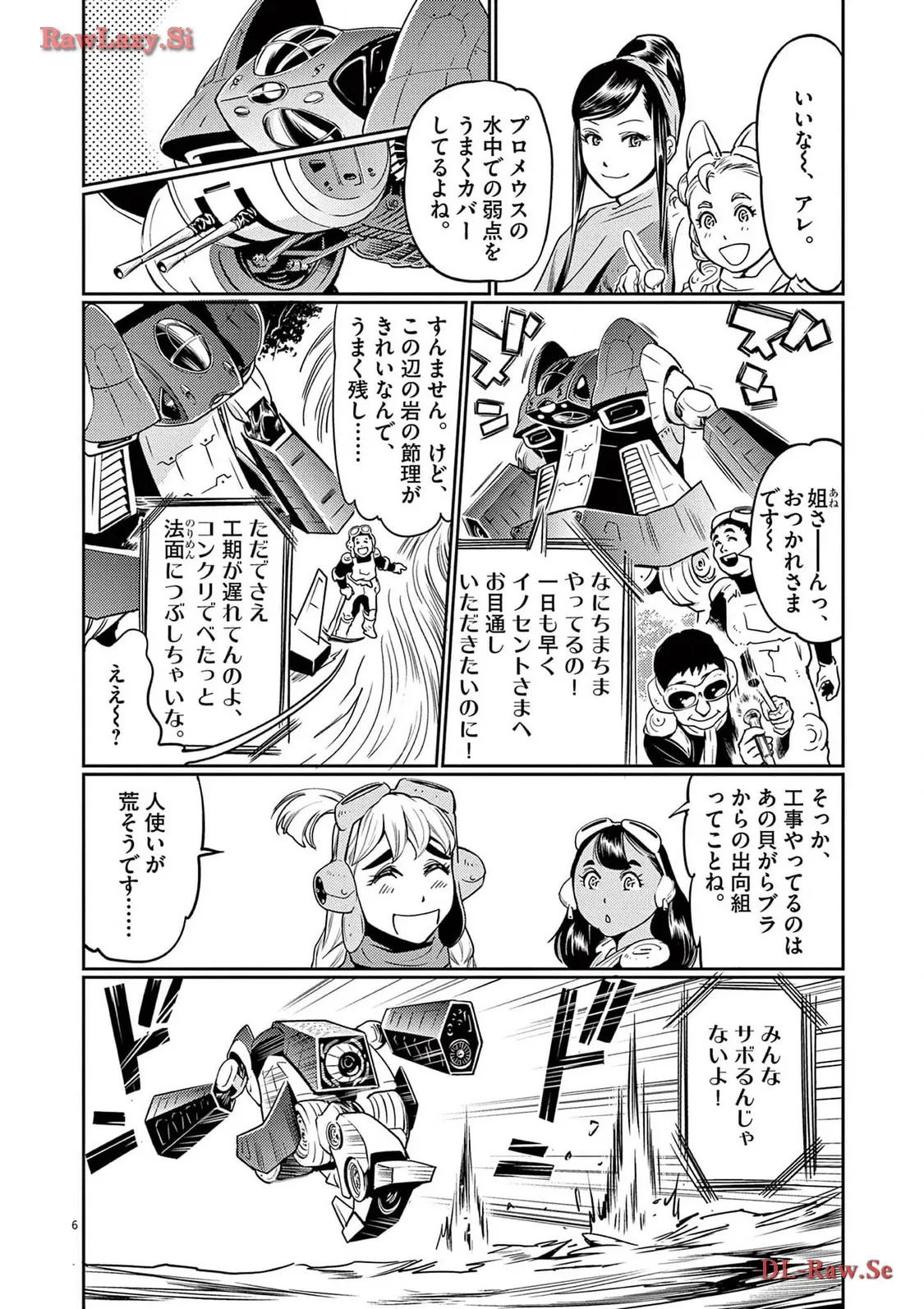 P7