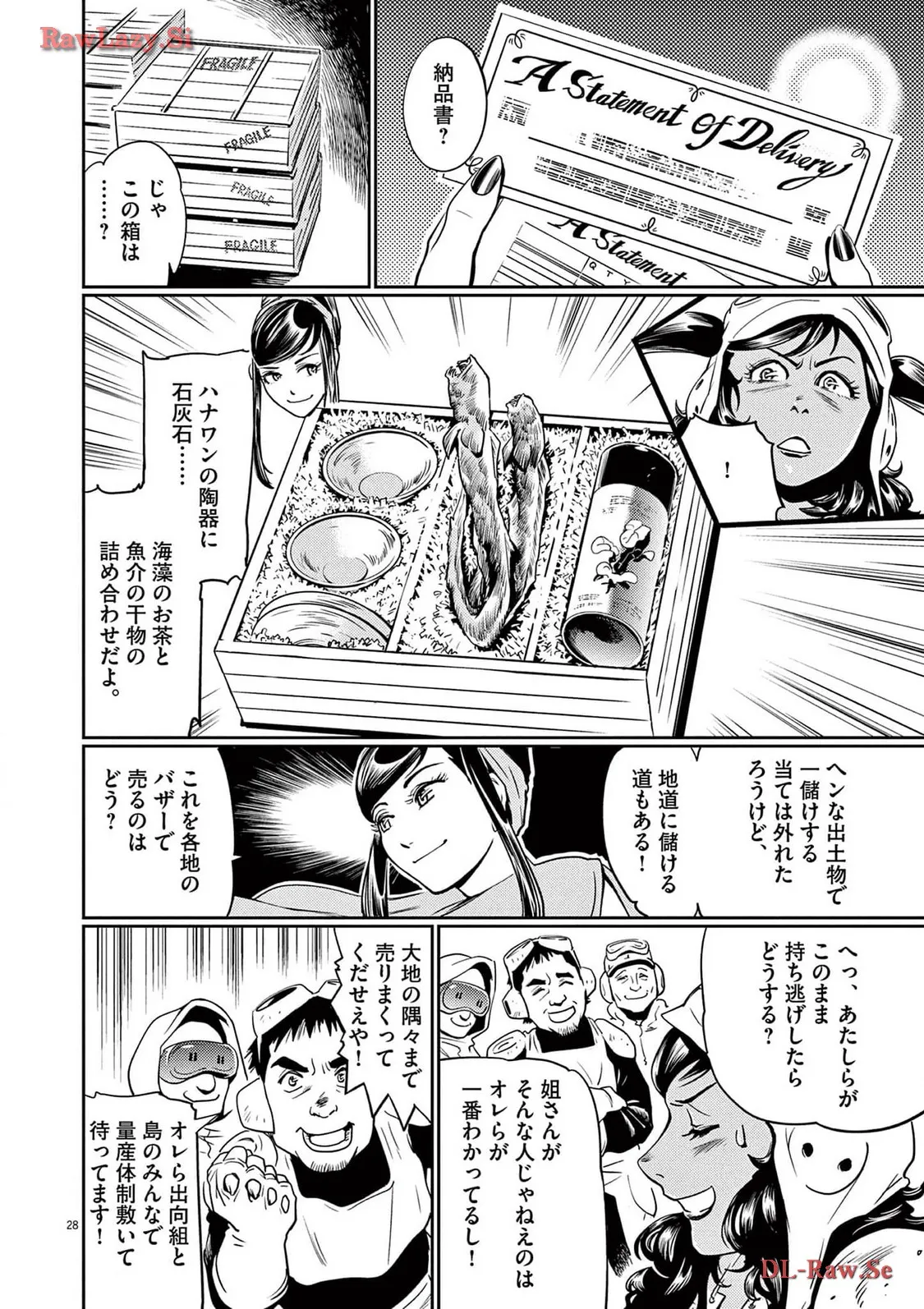P29