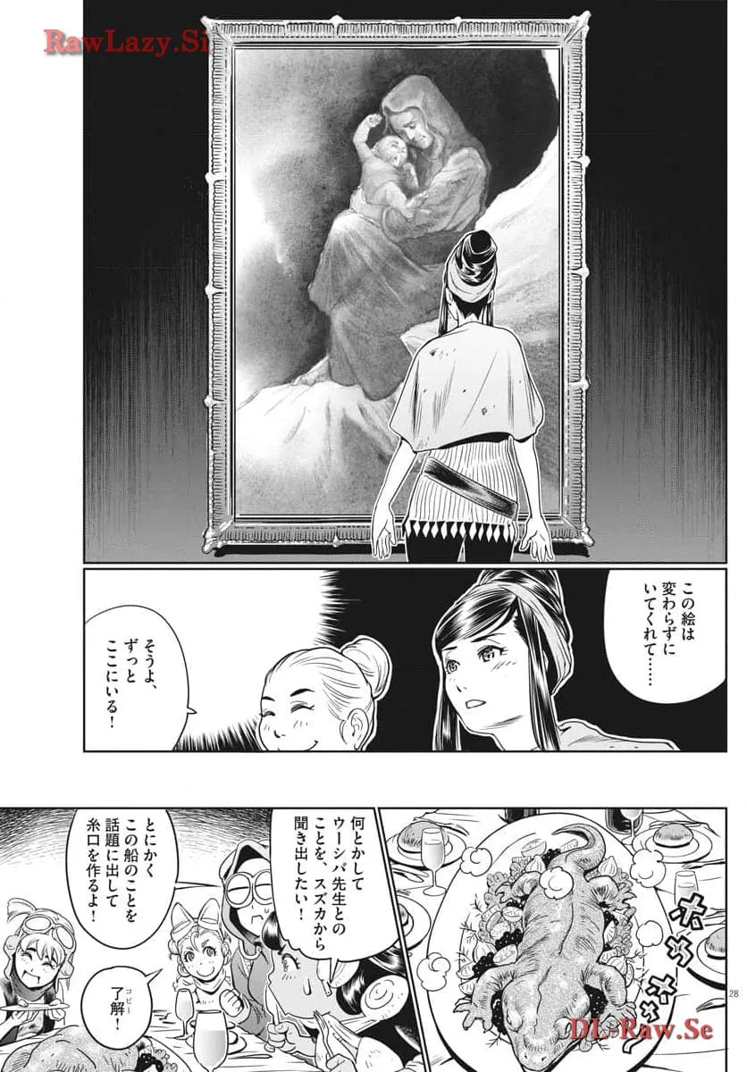 P29