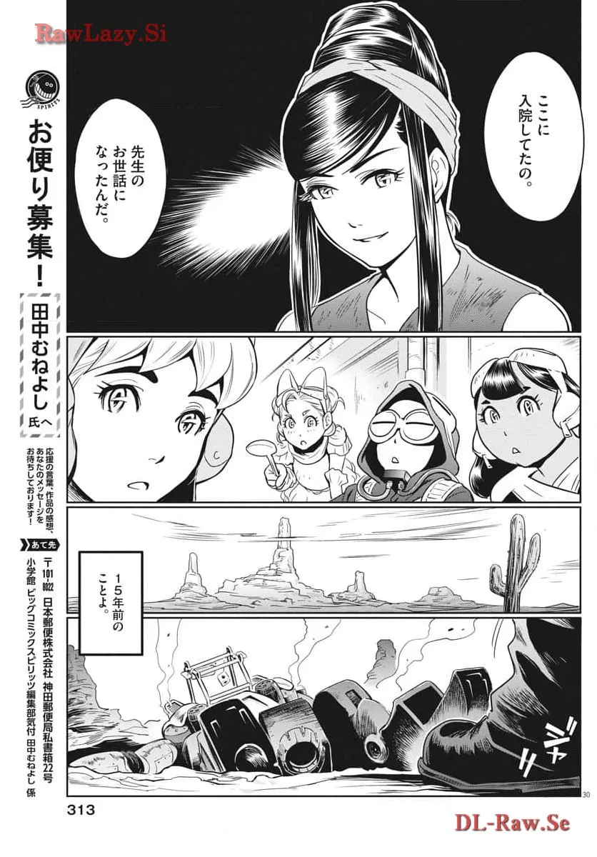 P31