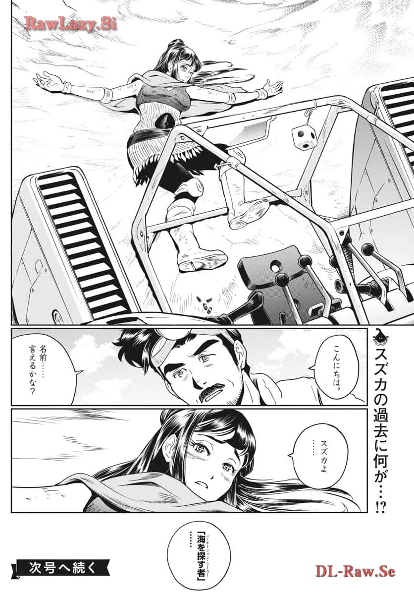P32