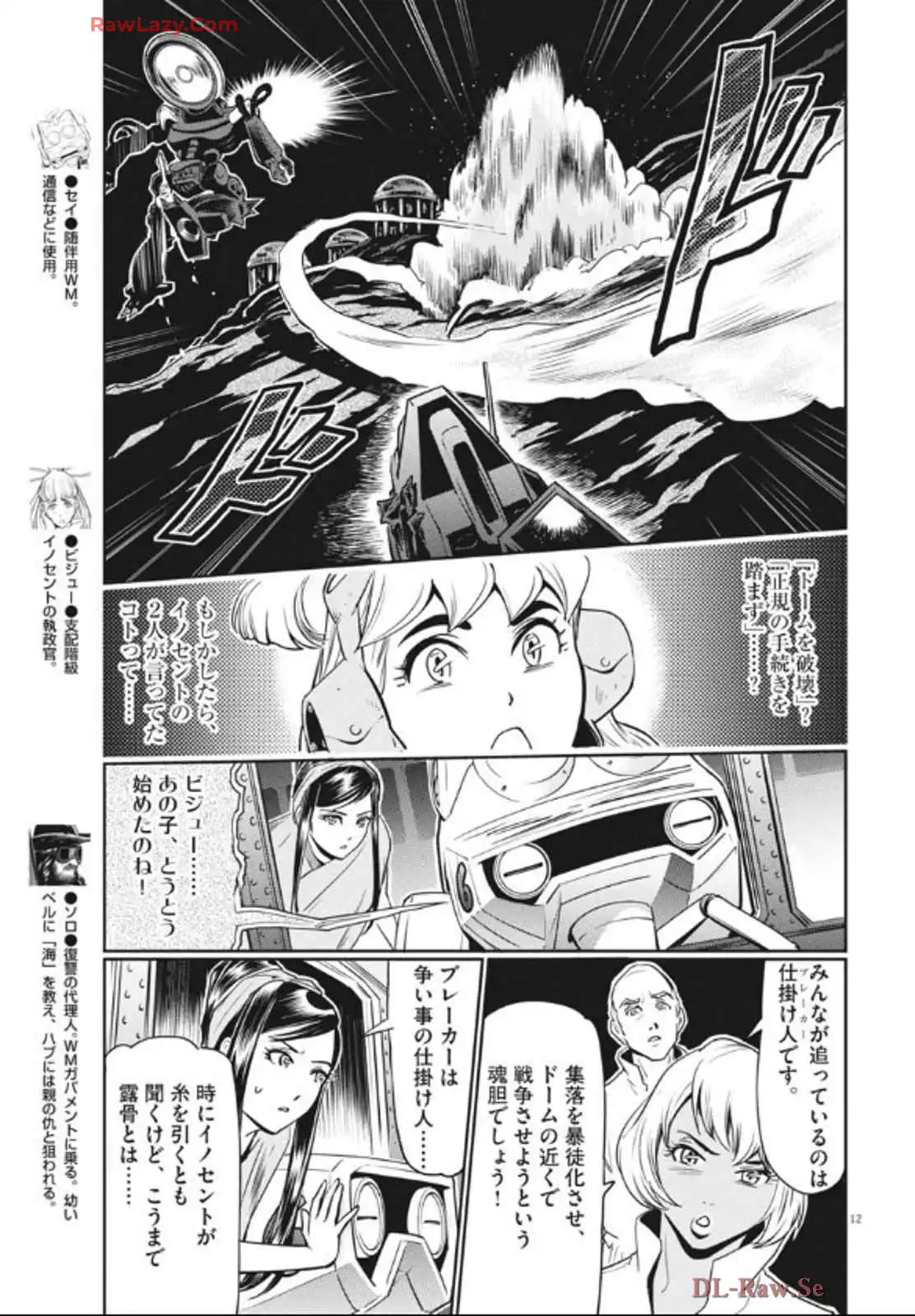 P11