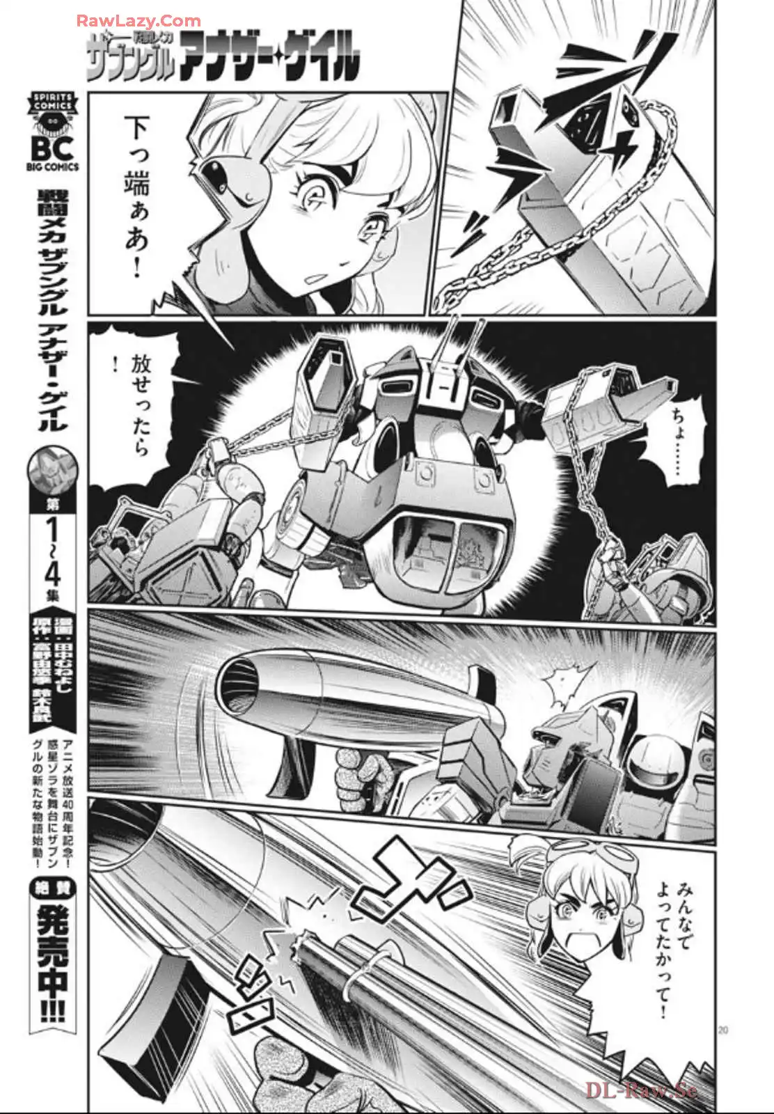 P19