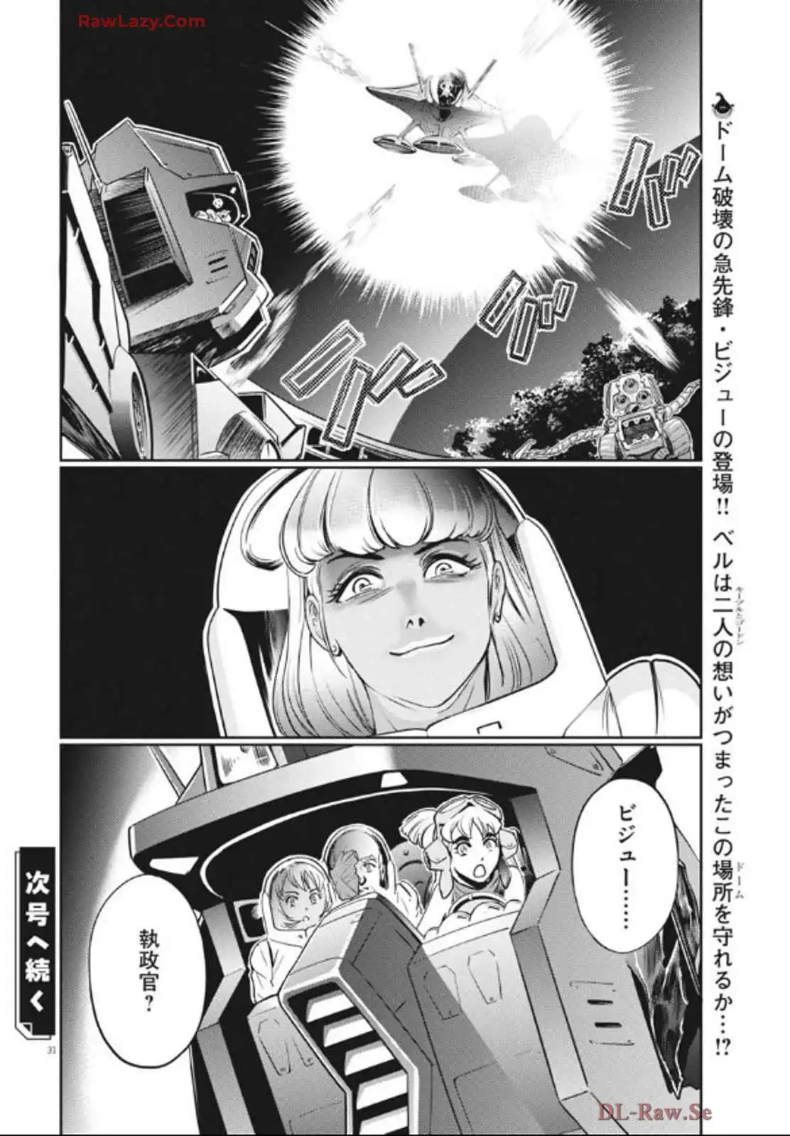 P30