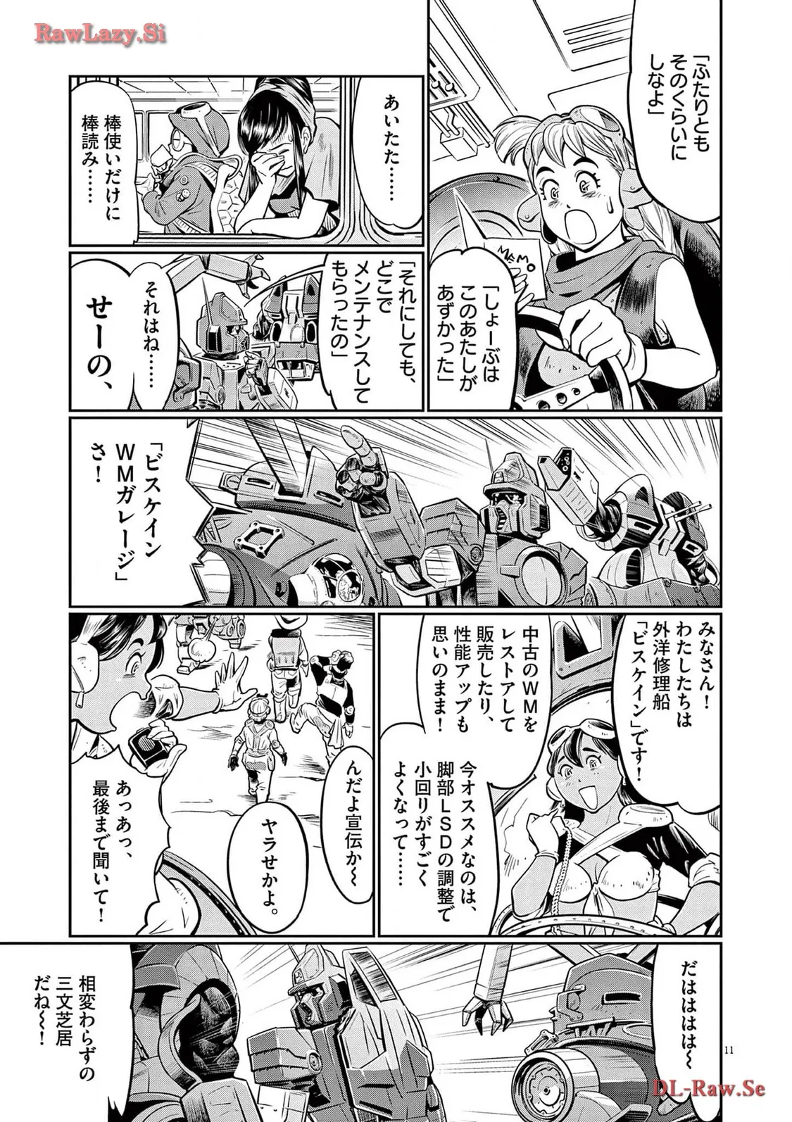 P11