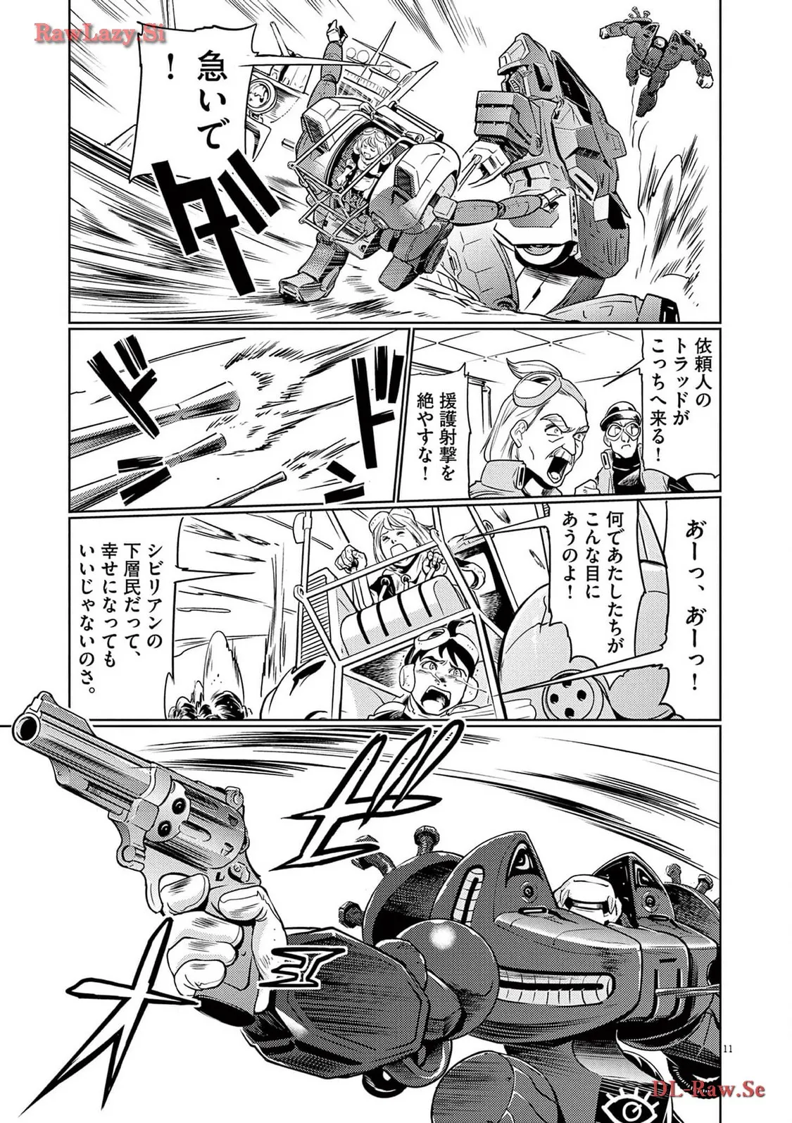P11