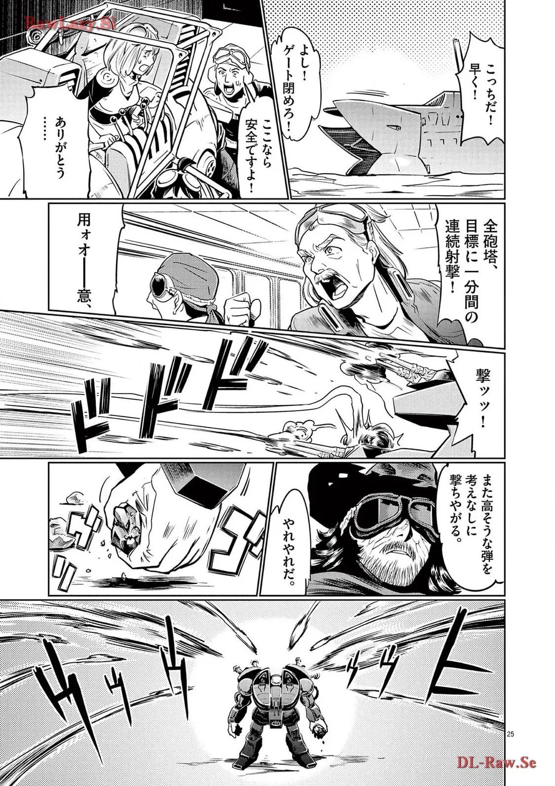 P25