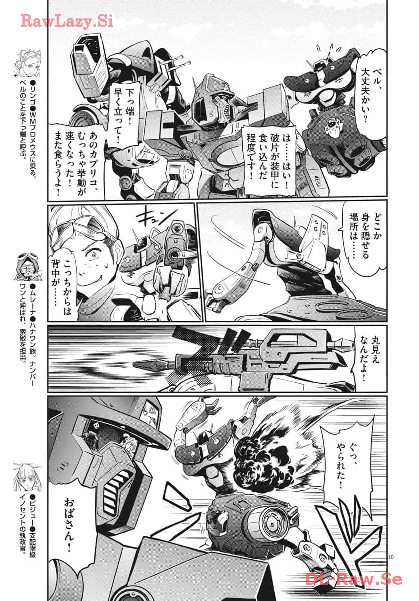P11