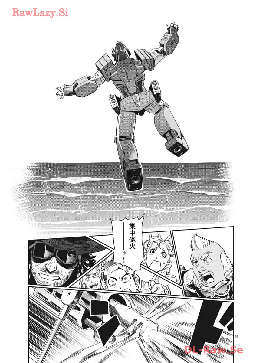 P25