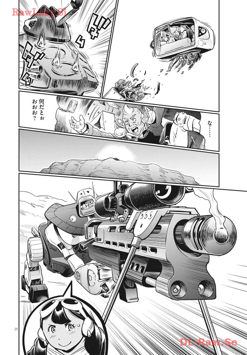 P26