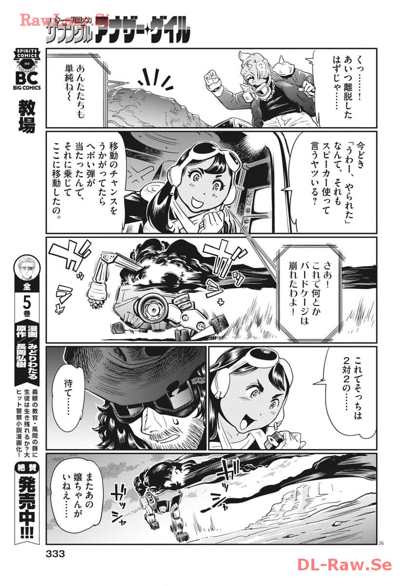 P27