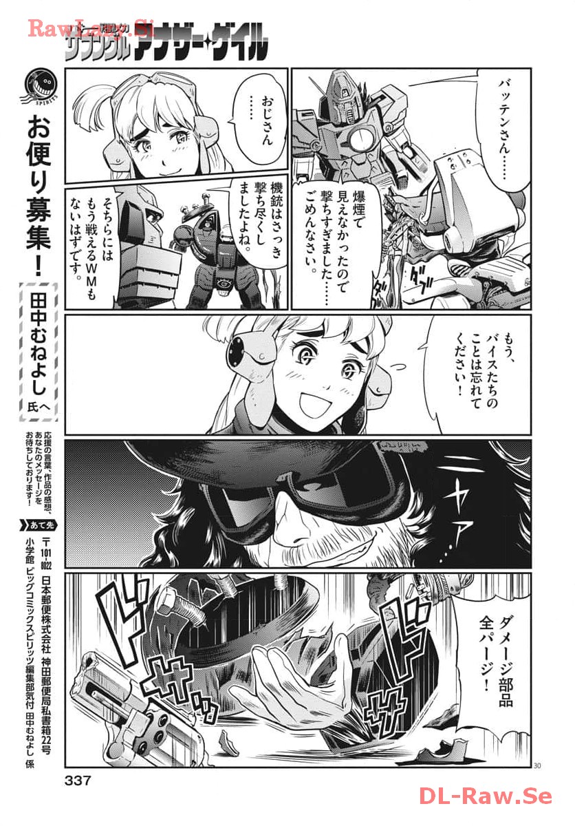 P31
